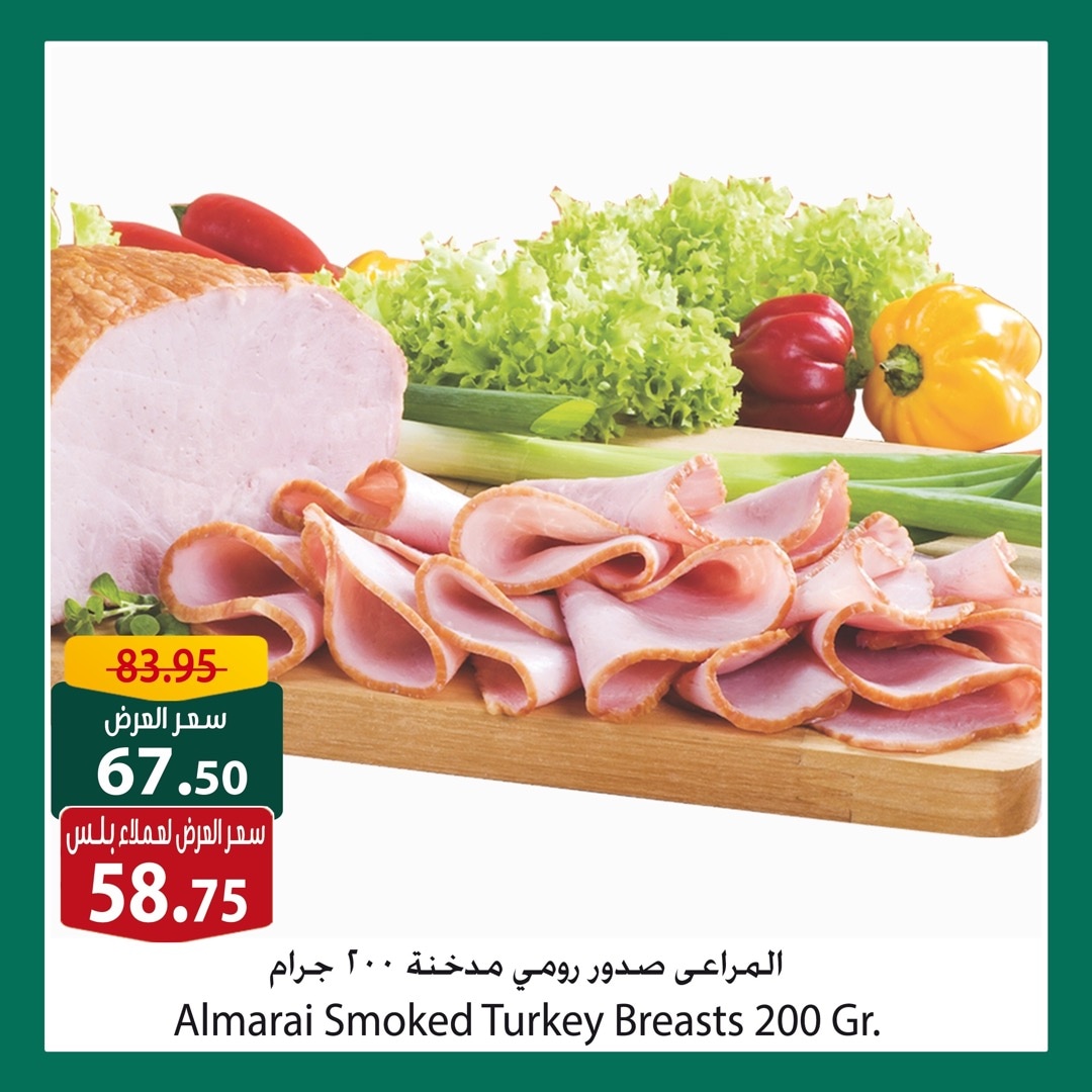 spinneys offers from 4apr to 7may 2025 عروض سبينس من 4 إبريل حتى 7 مايو 2025 صفحة رقم 5